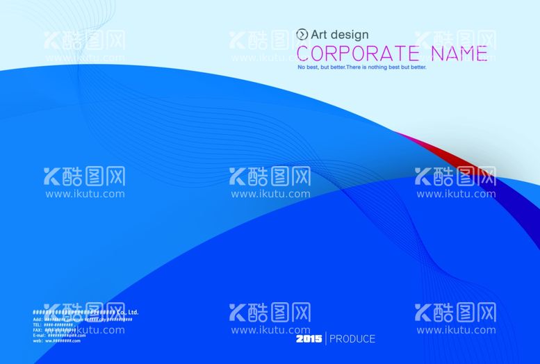 编号：54309412151653454441【酷图网】源文件下载-蓝色线条科技感公司画册封面封皮