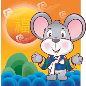 老鼠