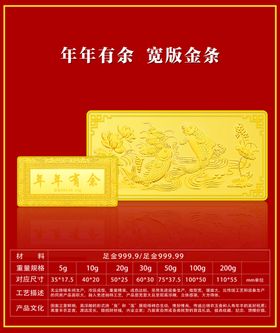 编号：18379609230117136057【酷图网】源文件下载-年年有余