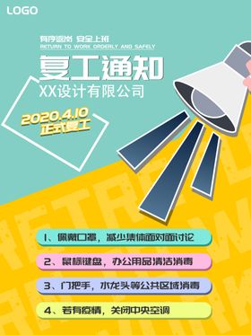企业海报立体文化墙文化公司形象墙公司简介