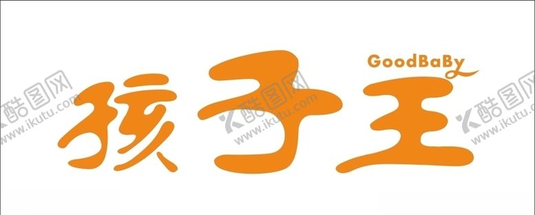 编号：88830109180931418358【酷图网】源文件下载-孩子王字体设计