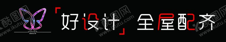 编号：56772306290100355098【酷图网】源文件下载-维意定制楼梯贴全屋配齐