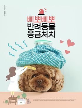 创意动物合成图片