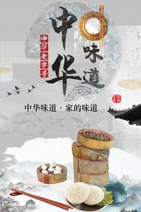 小笼包