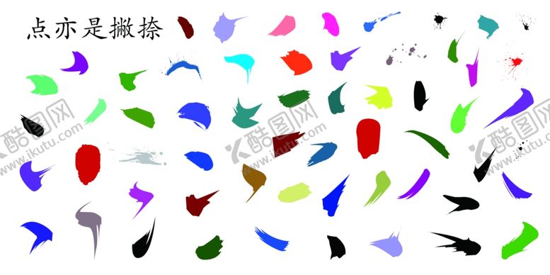 编号：91352709190517458584【酷图网】源文件下载-字体笔画