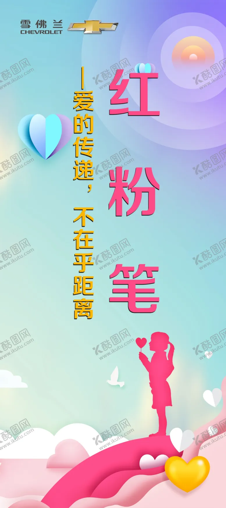 编号：89711903250840513391【酷图网】源文件下载-展架画面