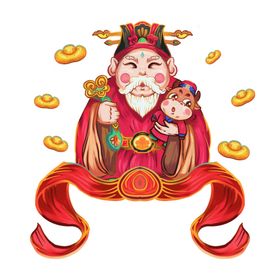 2020年牛年元素