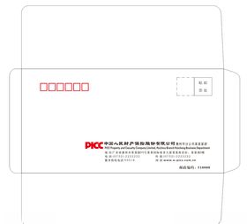 人民保险信封展开图
