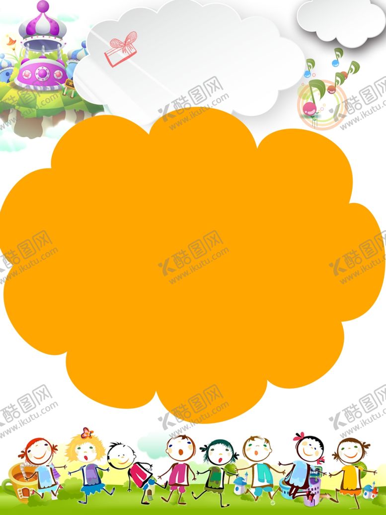 编号：11762901201337097475【酷图网】源文件下载-儿童节背景 