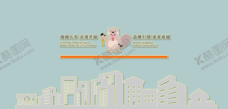 编号：38594609211234487401【酷图网】源文件下载-公积金展板