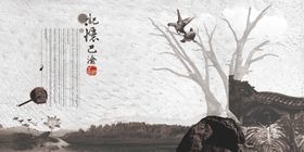中国风展板