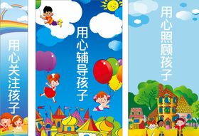 幼儿园幼儿墙画卡通画