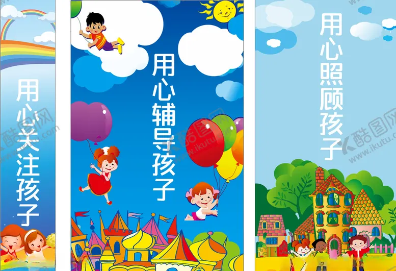 编号：56310406301602154858【酷图网】源文件下载-幼儿园幼儿墙画卡通画