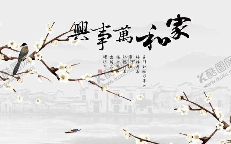 编号：10323004181235125728【酷图网】源文件下载-山水画