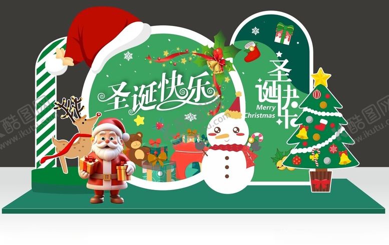 编号：54082110171201148368【酷图网】源文件下载-圣诞主题场景布置
