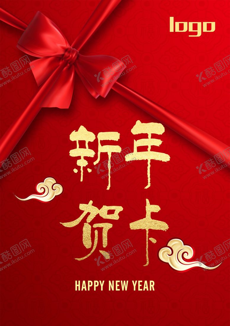 编号：97929009170213183003【酷图网】源文件下载-新年贺卡