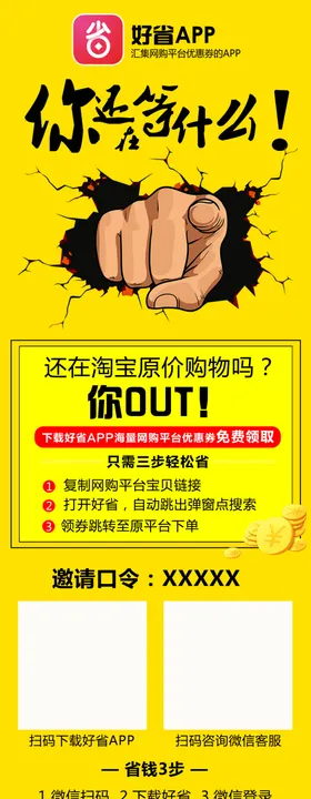 音乐培训展架60*160