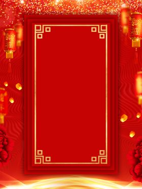 喜庆背景红色设计原创红色高档红色简洁红色