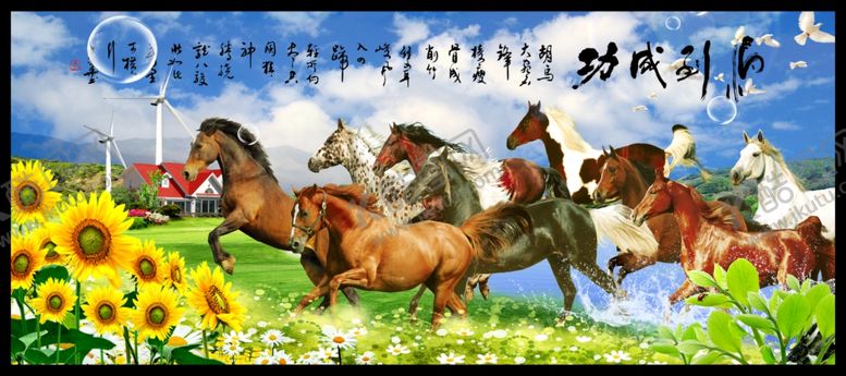 编号：94398207070331232099【酷图网】源文件下载-马到成功
