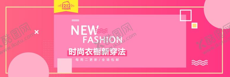 编号：71086307131837053886【酷图网】源文件下载-年终促销