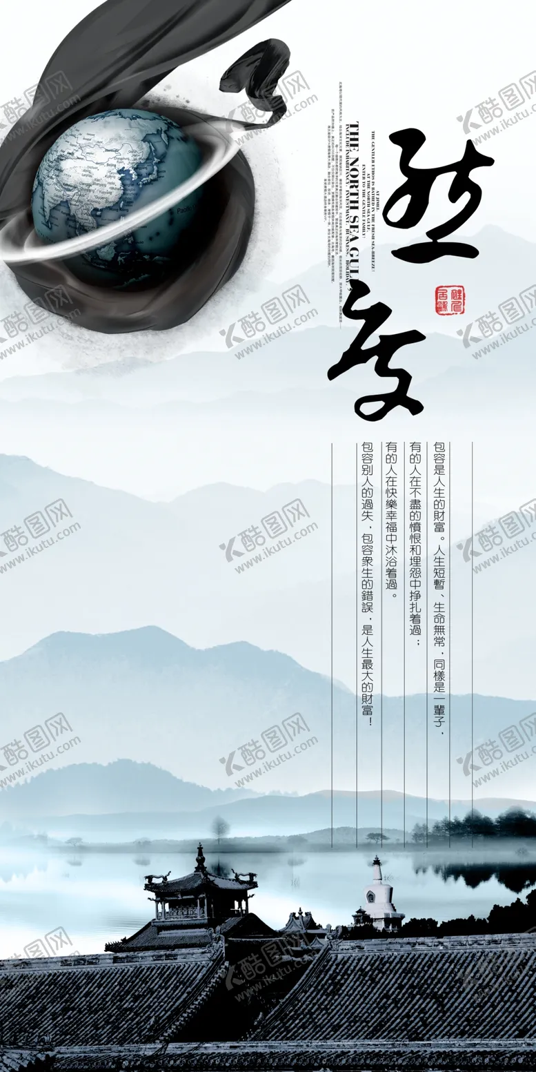 编号：54332406302045481313【酷图网】源文件下载-企业文化