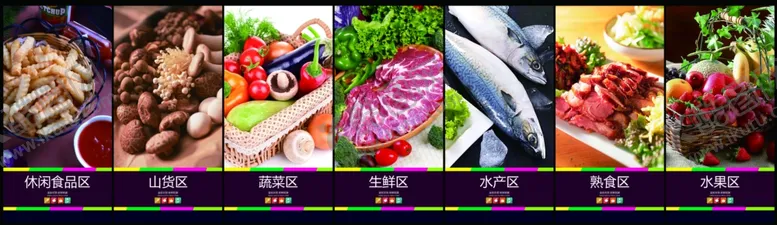 编号：47408206271455543281【酷图网】源文件下载-水果