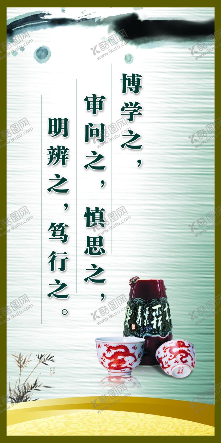 编号：44191206191641216800【酷图网】源文件下载-学校海报