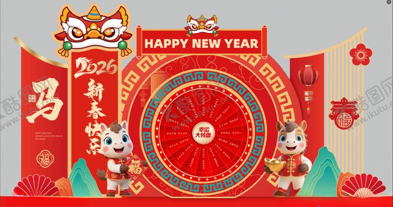 编号：10663910221943152907【酷图网】源文件下载-马年新年美陈
