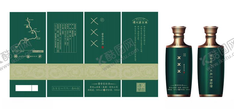 编号：53713110030231381355【酷图网】源文件下载-绿色奢华瓶身礼盒套装酒盒酱香型