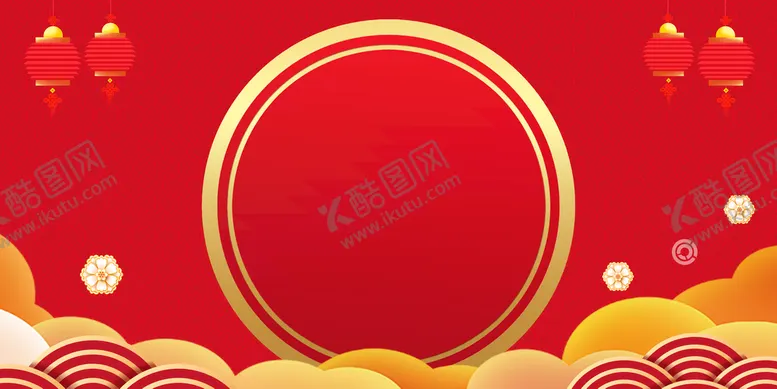 编号：42365109170106422513【酷图网】源文件下载-红色喜庆背景