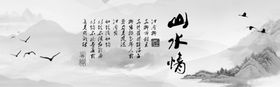 水墨山水二十四节气国画夏天意境