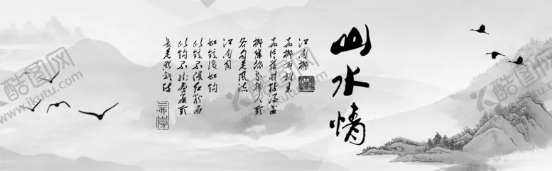 水墨山水二十四节气国画夏天意境