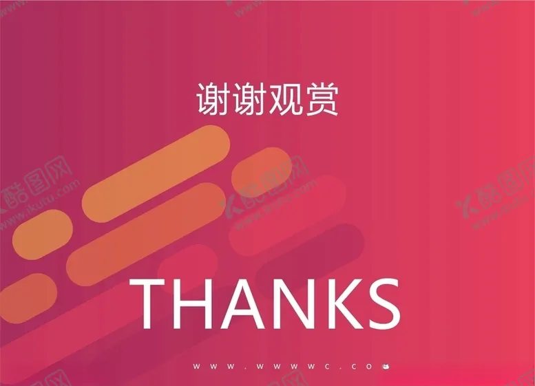 编号：22778107030434469014【酷图网】源文件下载-食品公司VI视觉识别封