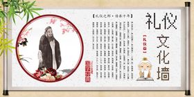 道德讲堂