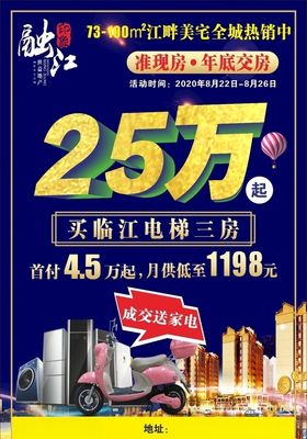 房产DM