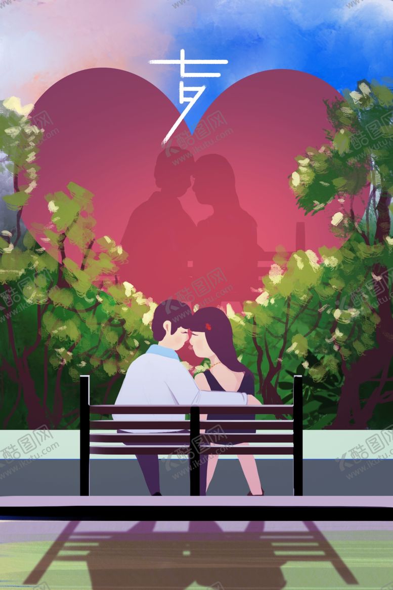 编号：90892306181308346212【酷图网】源文件下载-七夕情人节创意插画
