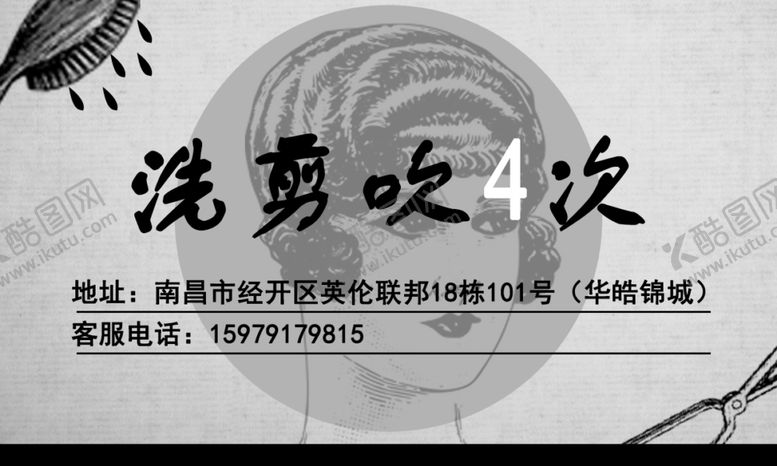 编号：59598509122232058272【酷图网】源文件下载-拓客卡正面
