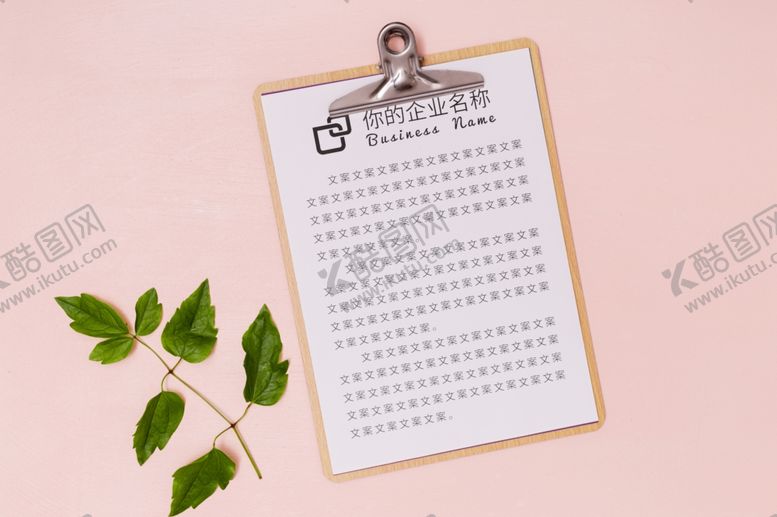 编号：63737406160940421919【酷图网】源文件下载-笔记本样机