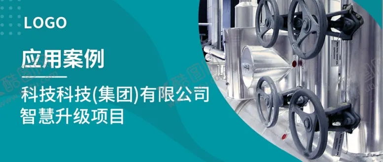 编号：38329502120334593127【酷图网】源文件下载-公众号封面