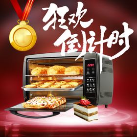 电烤箱烤箱海报