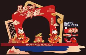 新年喜庆拱门装饰