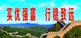 理念篇工作蓝天白云草