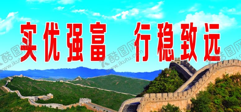 编号：86609105061041481384【酷图网】源文件下载-理念篇工作蓝天白云草