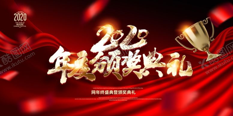 编号：82340207090502448327【酷图网】源文件下载-大气背景