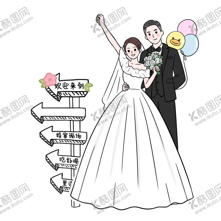 编号：18922502122013369571【酷图网】源文件下载-人形立牌
