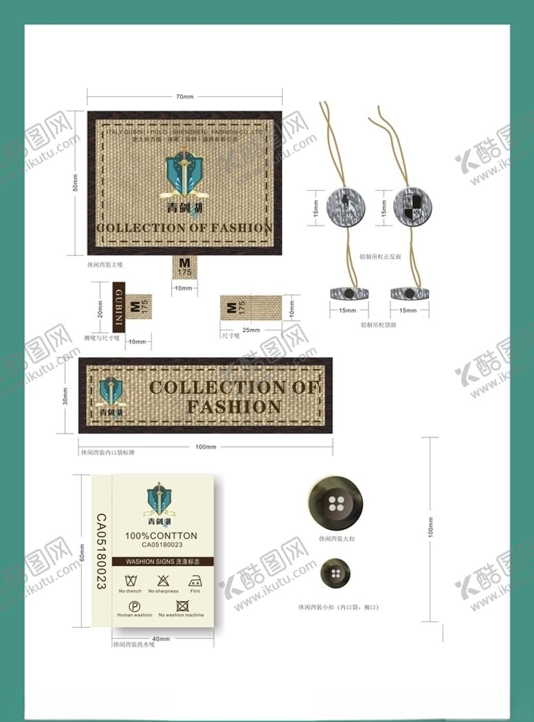 编号：54707410141525154950【酷图网】源文件下载-vi设计