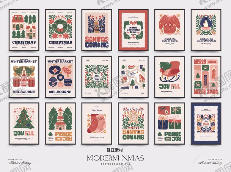 编号：27931504011030085638【酷图网】源文件下载-圣诞装饰图案集合