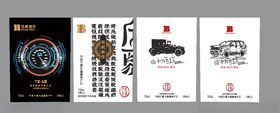 汽车酒水包装红酒贴