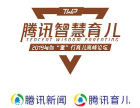 腾讯智慧育儿