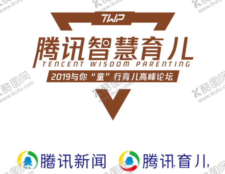 编号：97422510261856391441【酷图网】源文件下载-腾讯智慧育儿
